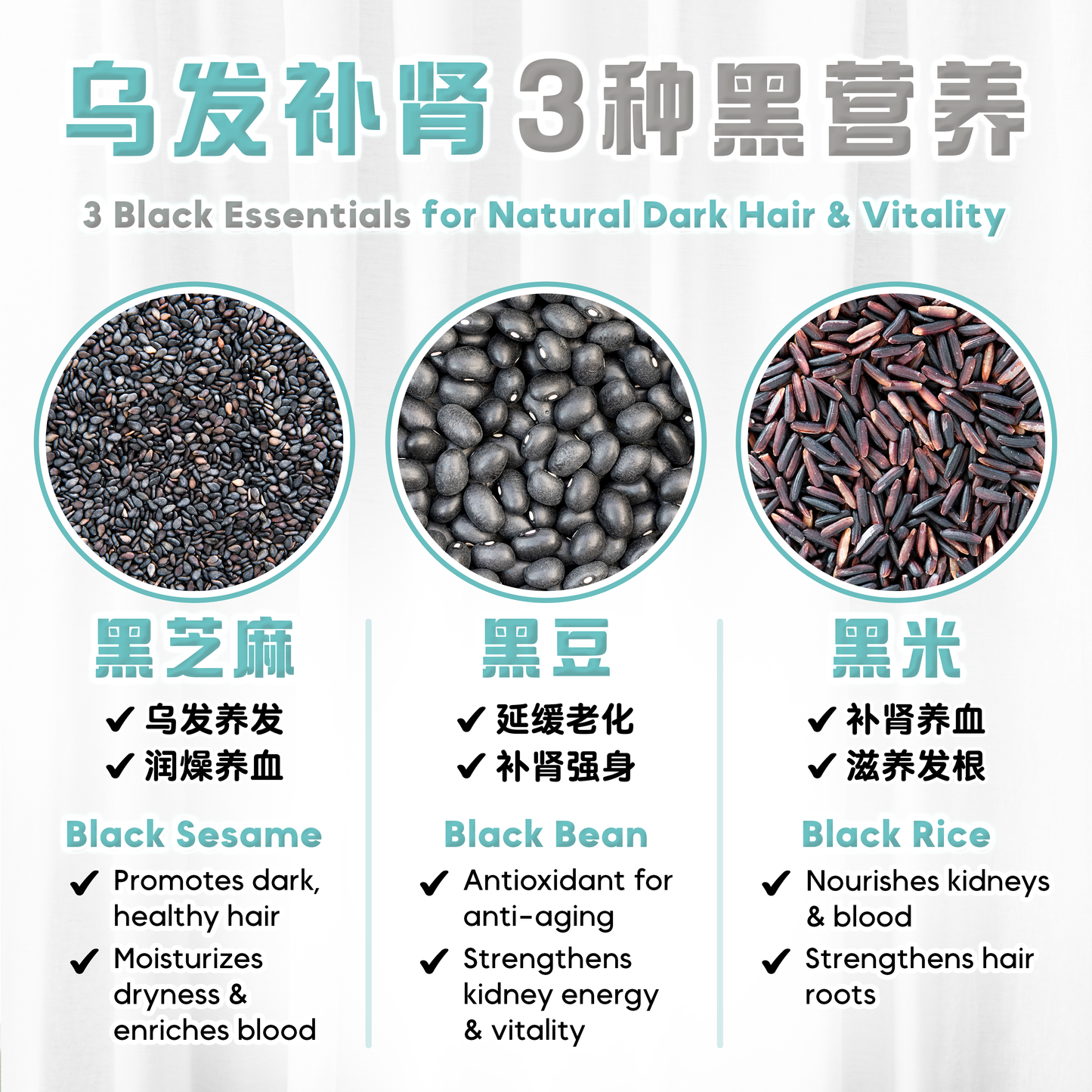 黑芝麻米水 BLACK SESAME RICE WATER (BOX)