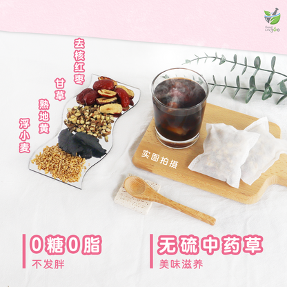 补气养血茶疗 BOOST QI & BLOOD (10'S)