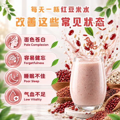 红豆米水 RED BEAN RICE WATER