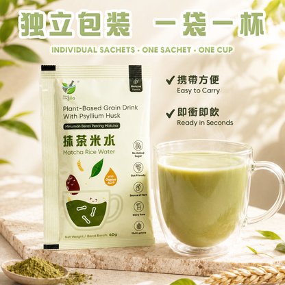 抹茶米水 MATCHA RICE WATER — Antioxidant & Gentle Stomach Care (BOX)
