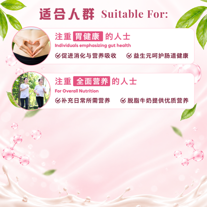 胶原蛋白肽牛奶 COLLAGEN PEPTIDES MILK (500 GRAMS)