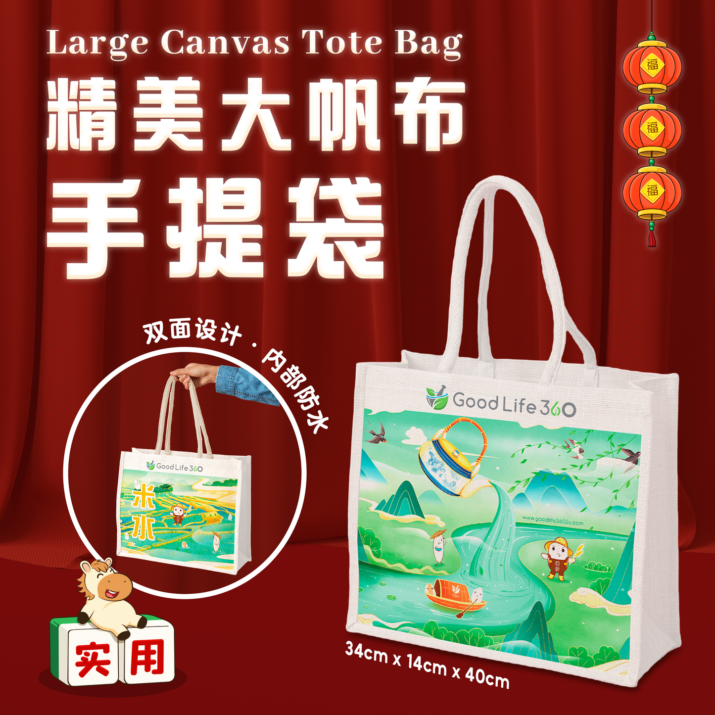 新年零嘴 NEW YEAR SNACKS