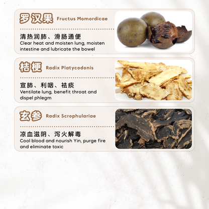 喉咙不适茶疗 DRY THROAT (10'S)