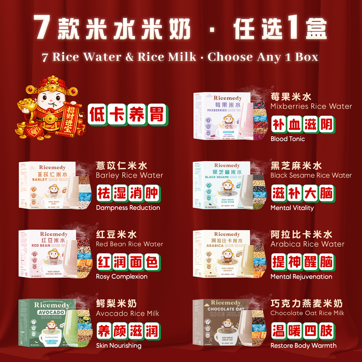 Gift Set