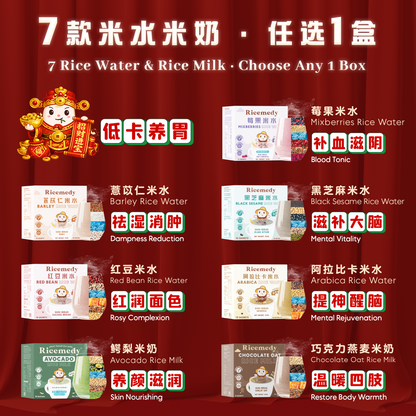 Gift Set
