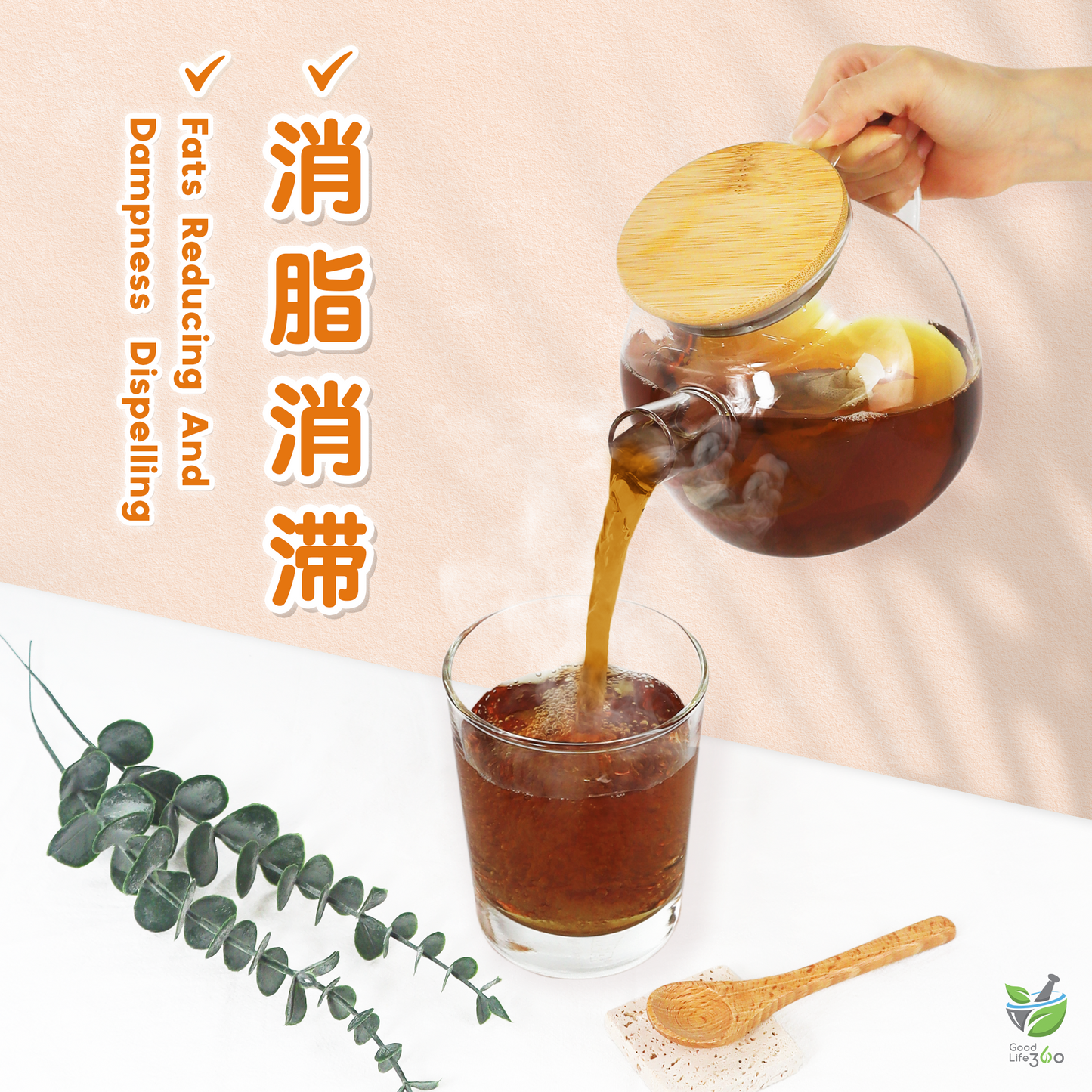 消脂解腻茶疗 CHUBBY (10'S)