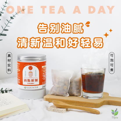 消脂解腻茶疗 CHUBBY (10'S)