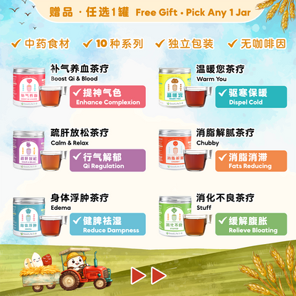 日常轻盈 ｜ 5 送 1
