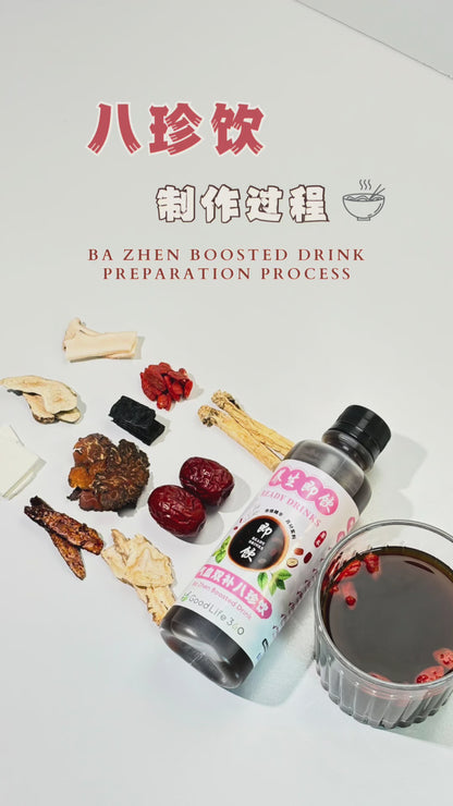 气血双补八珍饮 BA ZHEN BOOSTED DRINK
