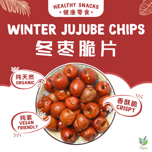 冬枣脆片 WINTER JUJUBE CRISPS