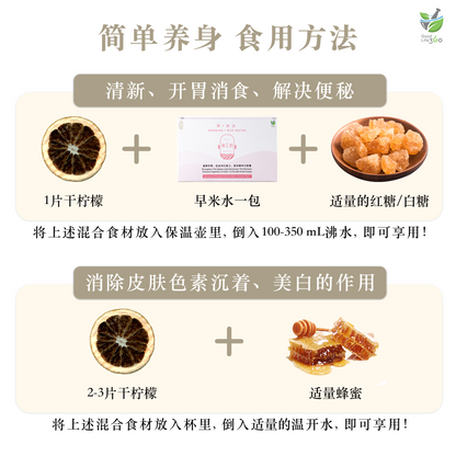 干柠檬片 LEMON SLICE