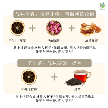 干柠檬片 LEMON SLICE