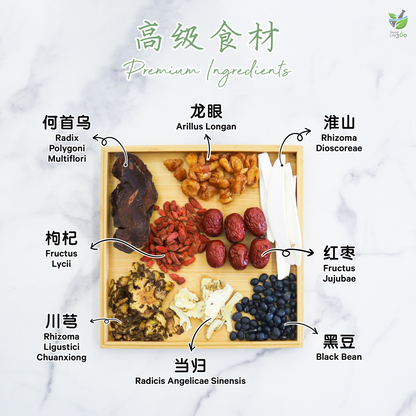 首乌黑豆补肾汤 RADIX POLYGONI MULTIFLORI & BLACK BEAN KIDNEY TONIFYING SOUP