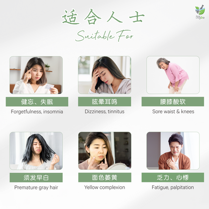 首乌黑豆补肾汤 RADIX POLYGONI MULTIFLORI & BLACK BEAN KIDNEY TONIFYING SOUP