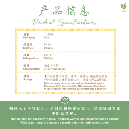 首乌黑豆补肾汤 RADIX POLYGONI MULTIFLORI & BLACK BEAN KIDNEY TONIFYING SOUP