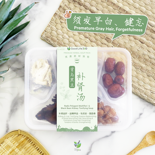 首乌黑豆补肾汤 RADIX POLYGONI MULTIFLORI & BLACK BEAN KIDNEY TONIFYING SOUP