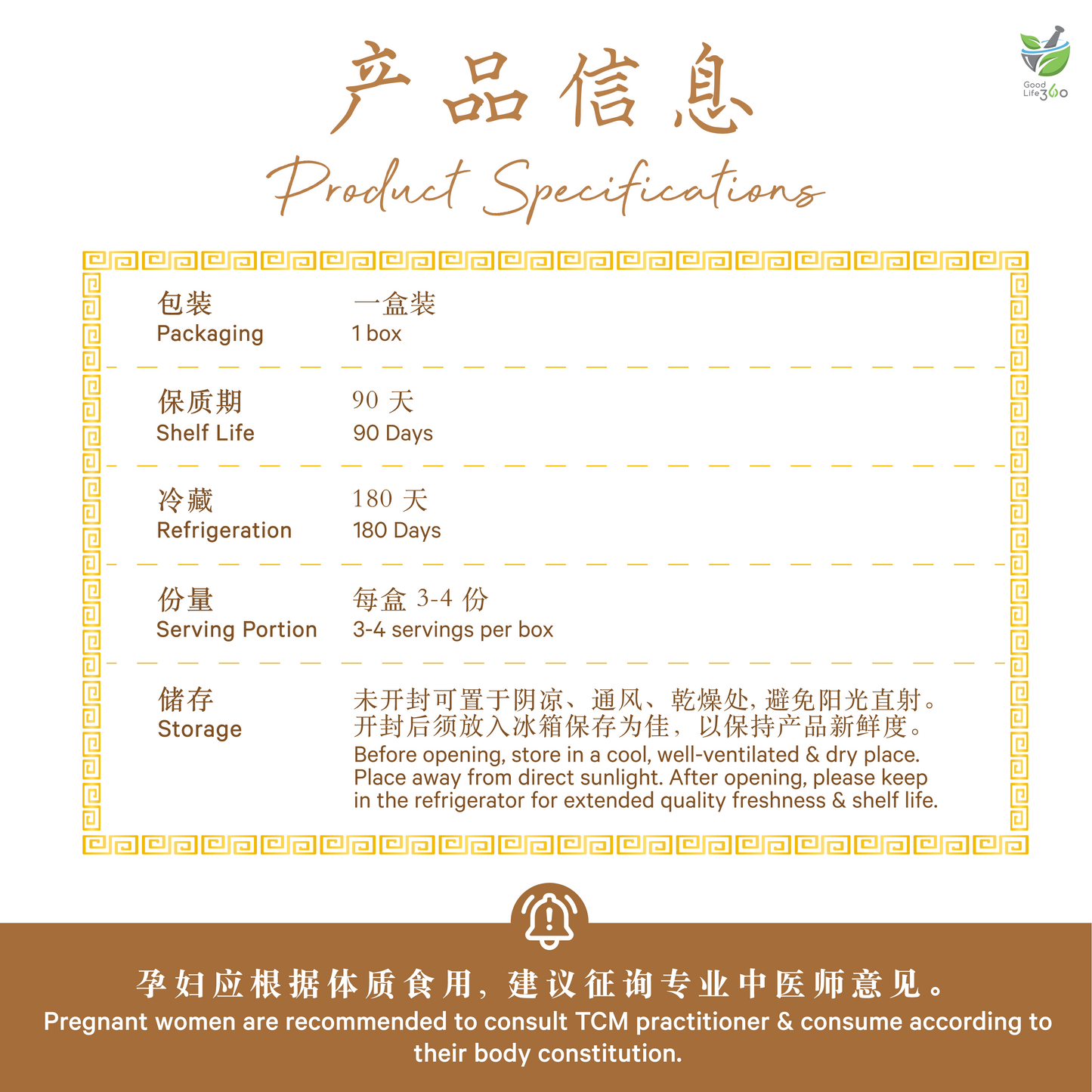 洋参须滋补汤 GINSENG ROOT NOURISHING & TONIFYING SOUP