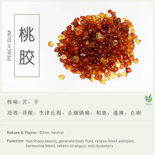 珍珠桃胶 Peach Gum