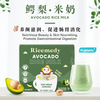 鳄梨米奶 AVOCADO RICE MILK (BOX)
