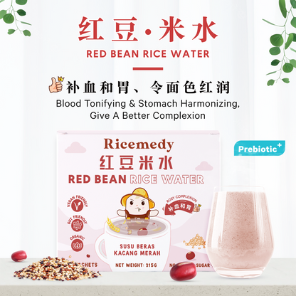 PRE-ORDER｜红豆米水（31 Jan）