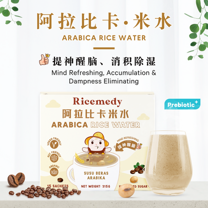 阿拉比卡米水 ARABICA RICE WATER (BOX)