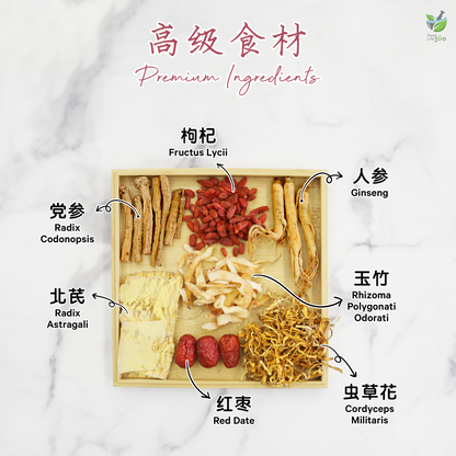 人参虫草培元汤 CHINESE GINSENG & CORDYCEPS PRIMORDIAL QI CULTIVATING SOUP