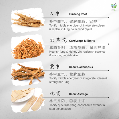人参虫草培元汤 CHINESE GINSENG & CORDYCEPS PRIMORDIAL QI CULTIVATING SOUP