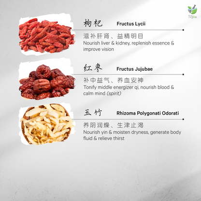 人参虫草培元汤 CHINESE GINSENG & CORDYCEPS PRIMORDIAL QI CULTIVATING SOUP