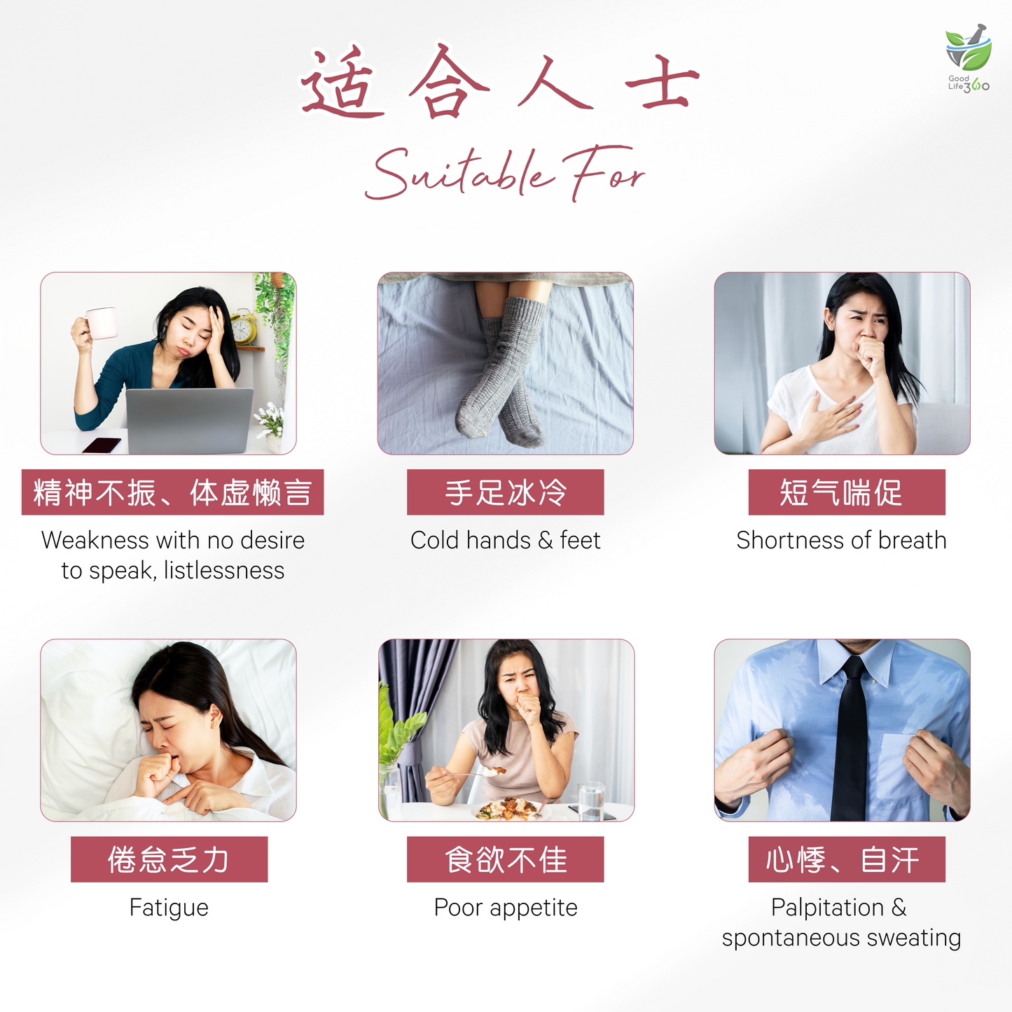 人参虫草培元汤 CHINESE GINSENG & CORDYCEPS PRIMORDIAL QI CULTIVATING SOUP