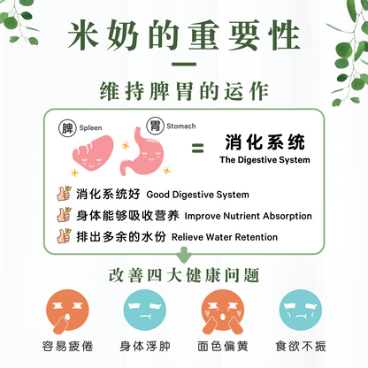 鳄梨米奶 AVOCADO RICE MILK (POUCH)