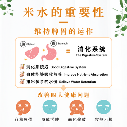 薏苡仁米水 BARLEY RICE WATER (POUCH)