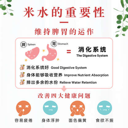 PRE-ORDER｜红豆米水（31 Jan）