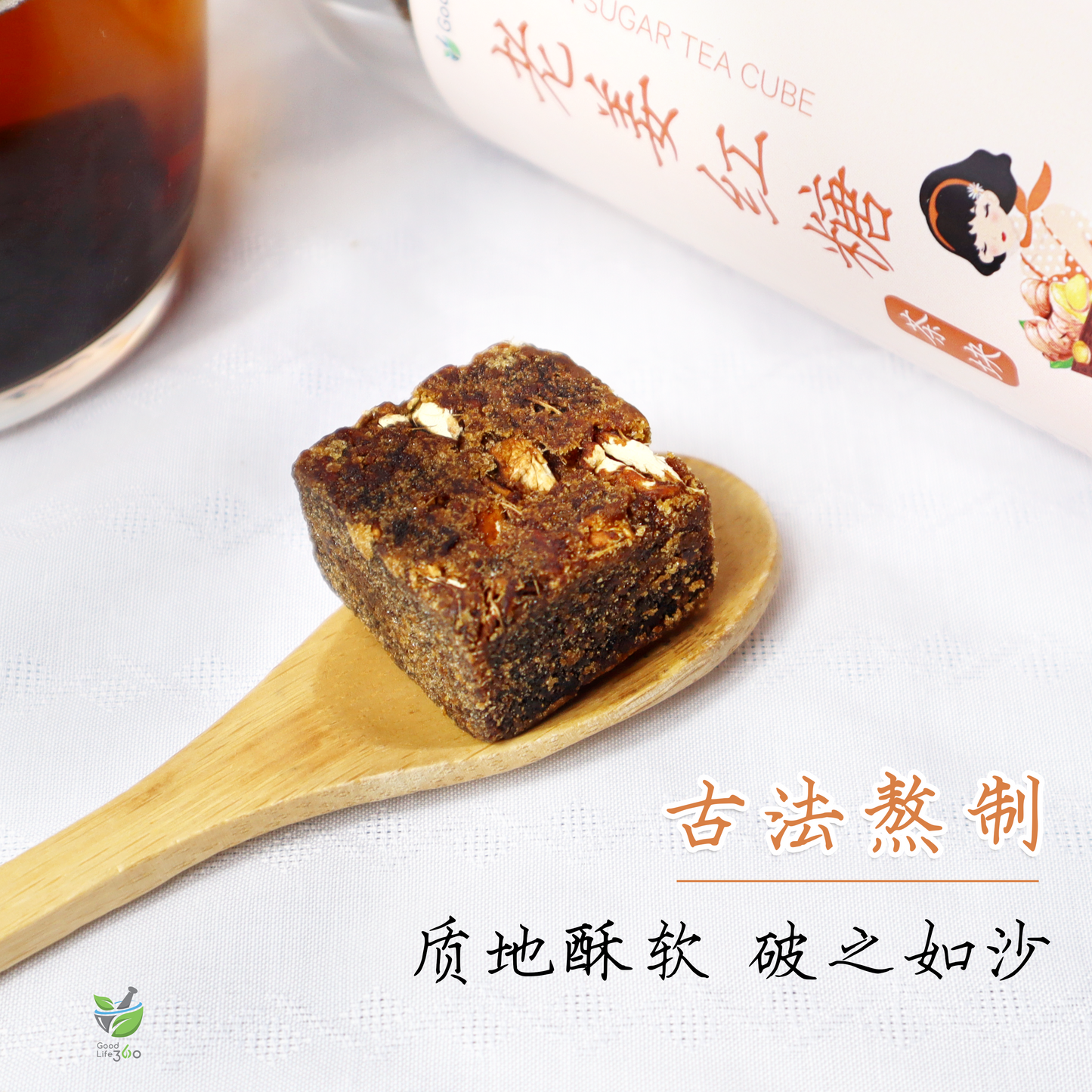 老姜红糖茶块 GINGER BROWN SUGAR TEA CUBE