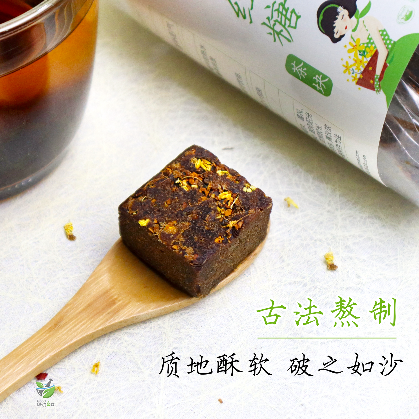 桂花红糖茶块 OSMANTHUS FRAGRANS BROWN SUGAR TEA CUBE