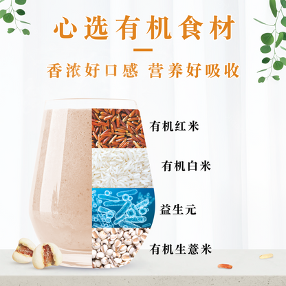 薏苡仁米水 BARLEY RICE WATER (BOX)