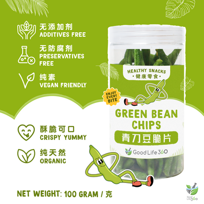 青刀豆脆片 GREEN BEAN CRISPS