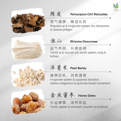 猴头菇莲子益补汤 LION'S MANE MUSHROOM & LOTUS SEED TONIFYING SOUP