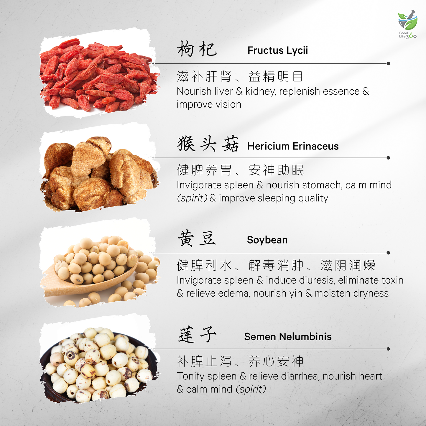 猴头菇莲子益补汤 LION'S MANE MUSHROOM & LOTUS SEED TONIFYING SOUP