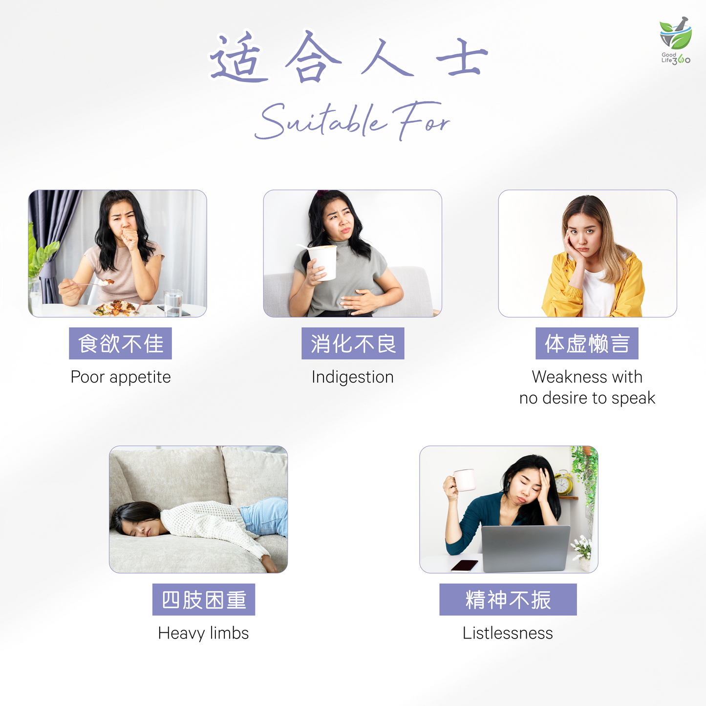 猴头菇莲子益补汤 LION'S MANE MUSHROOM & LOTUS SEED TONIFYING SOUP