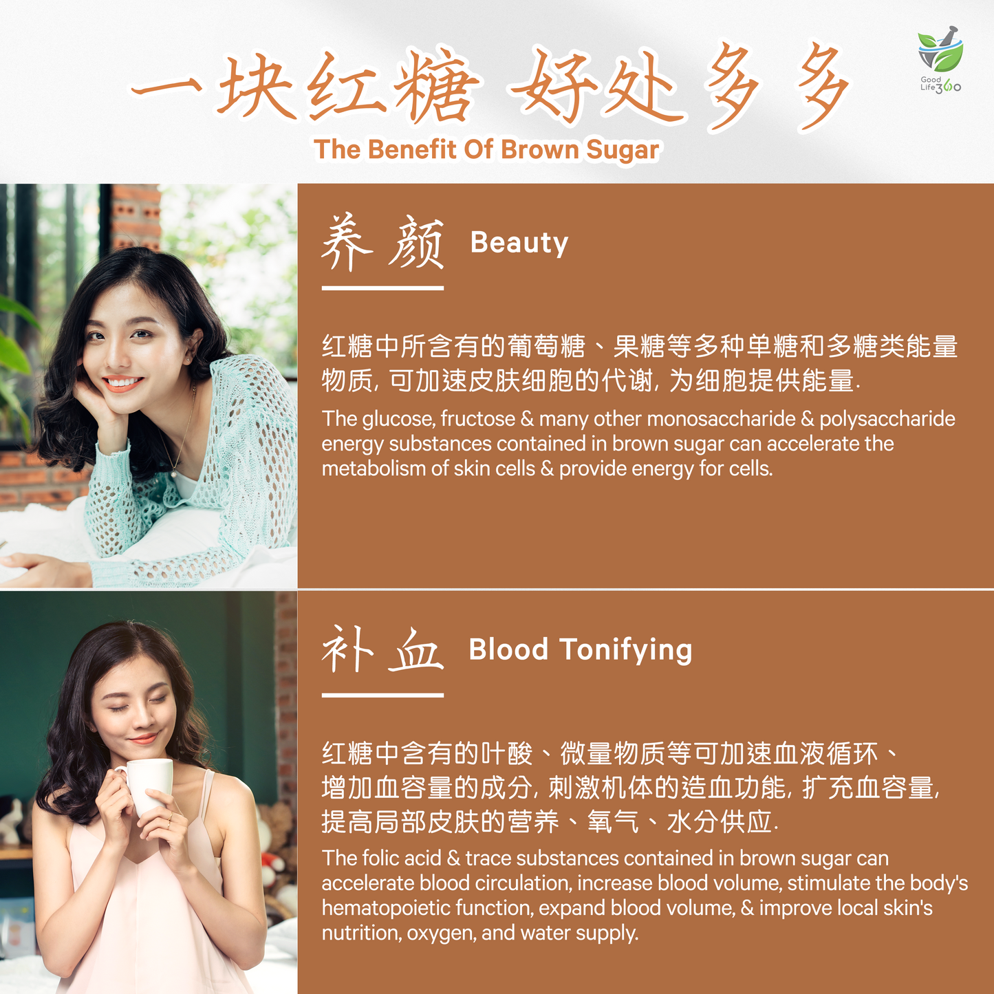 老姜红糖茶块 GINGER BROWN SUGAR TEA CUBE