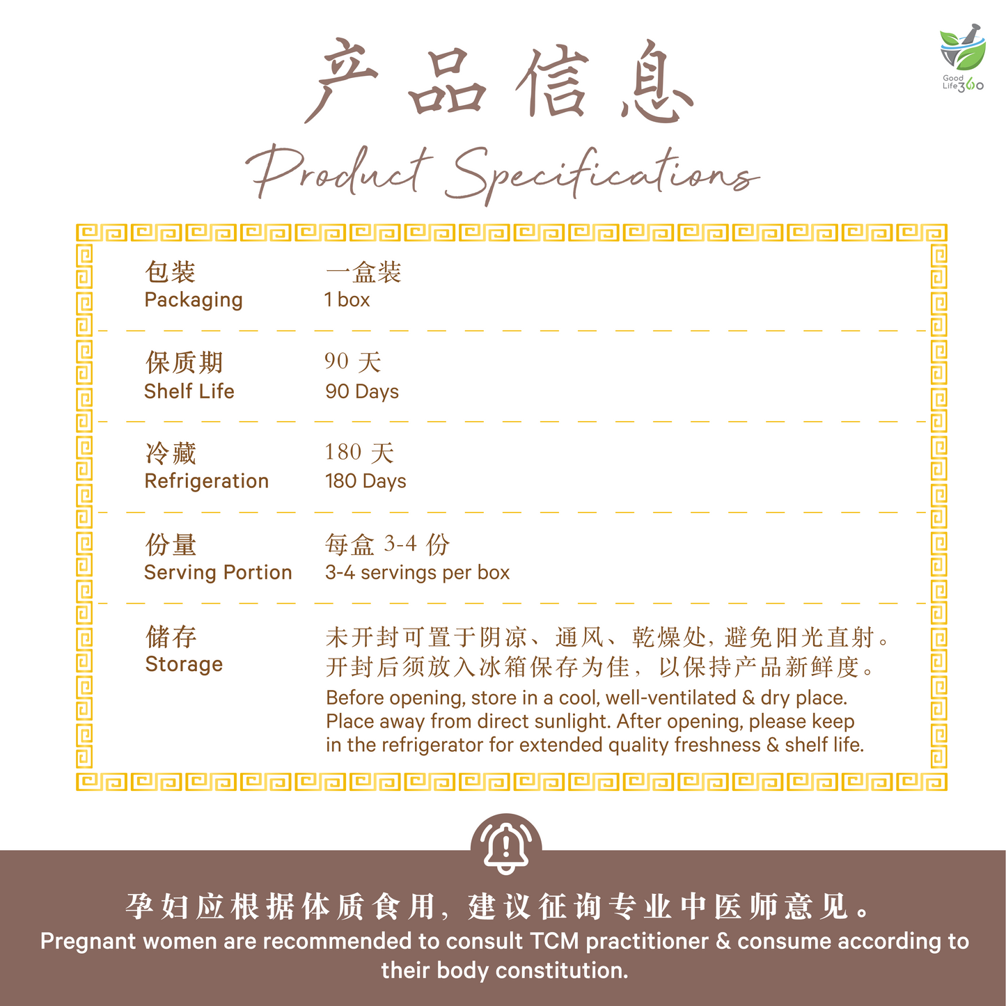 花旗参清补汤 AMERICAN GINSENG CLEARING & TONIFYING SOUP
