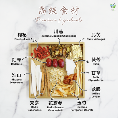 花旗参清补汤 AMERICAN GINSENG CLEARING & TONIFYING SOUP