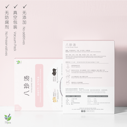 八珍汤 BA ZHEN VITALIZING SOUP