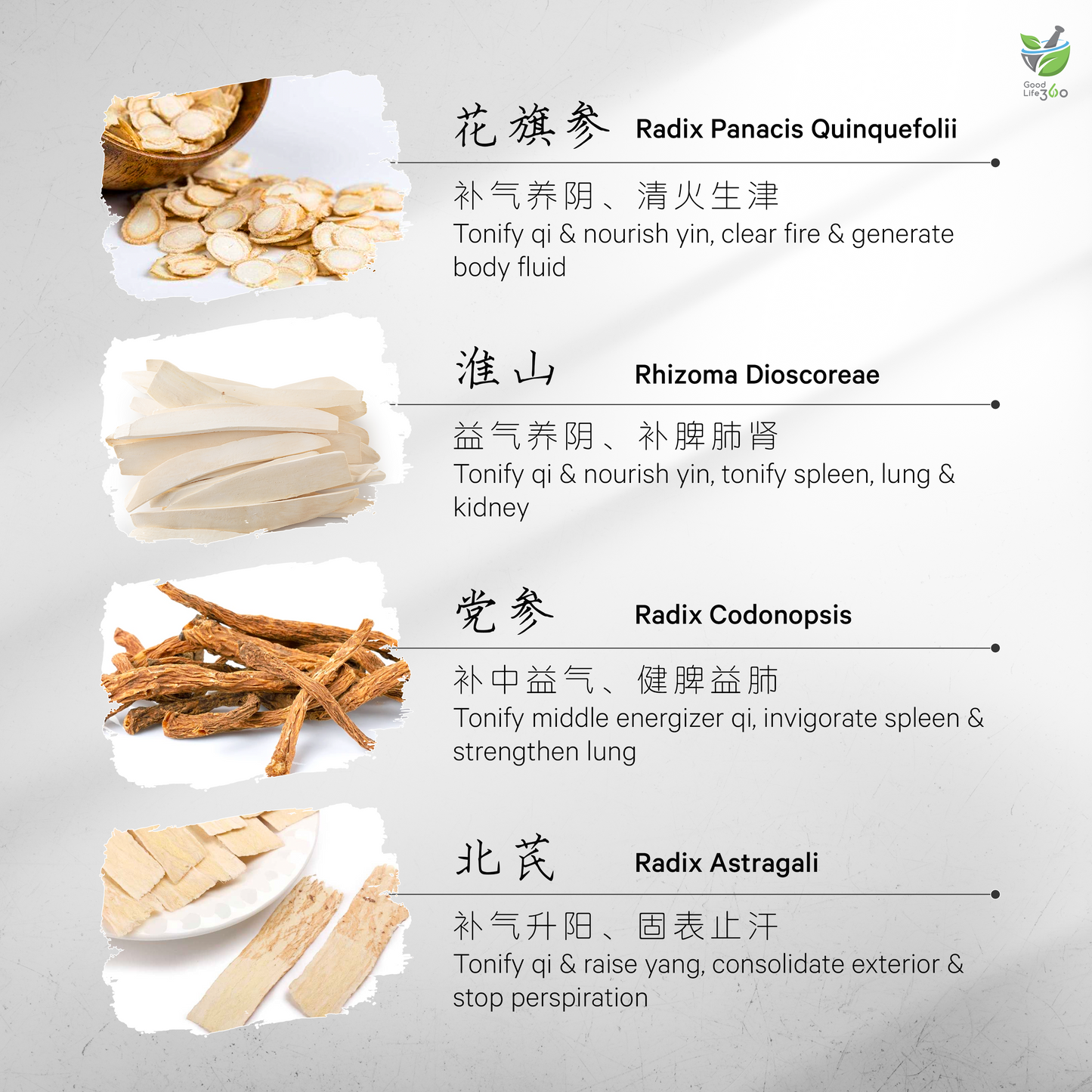花旗参清补汤 AMERICAN GINSENG CLEARING & TONIFYING SOUP