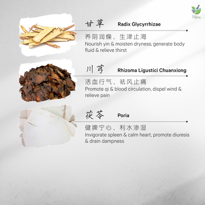 花旗参清补汤 AMERICAN GINSENG CLEARING & TONIFYING SOUP