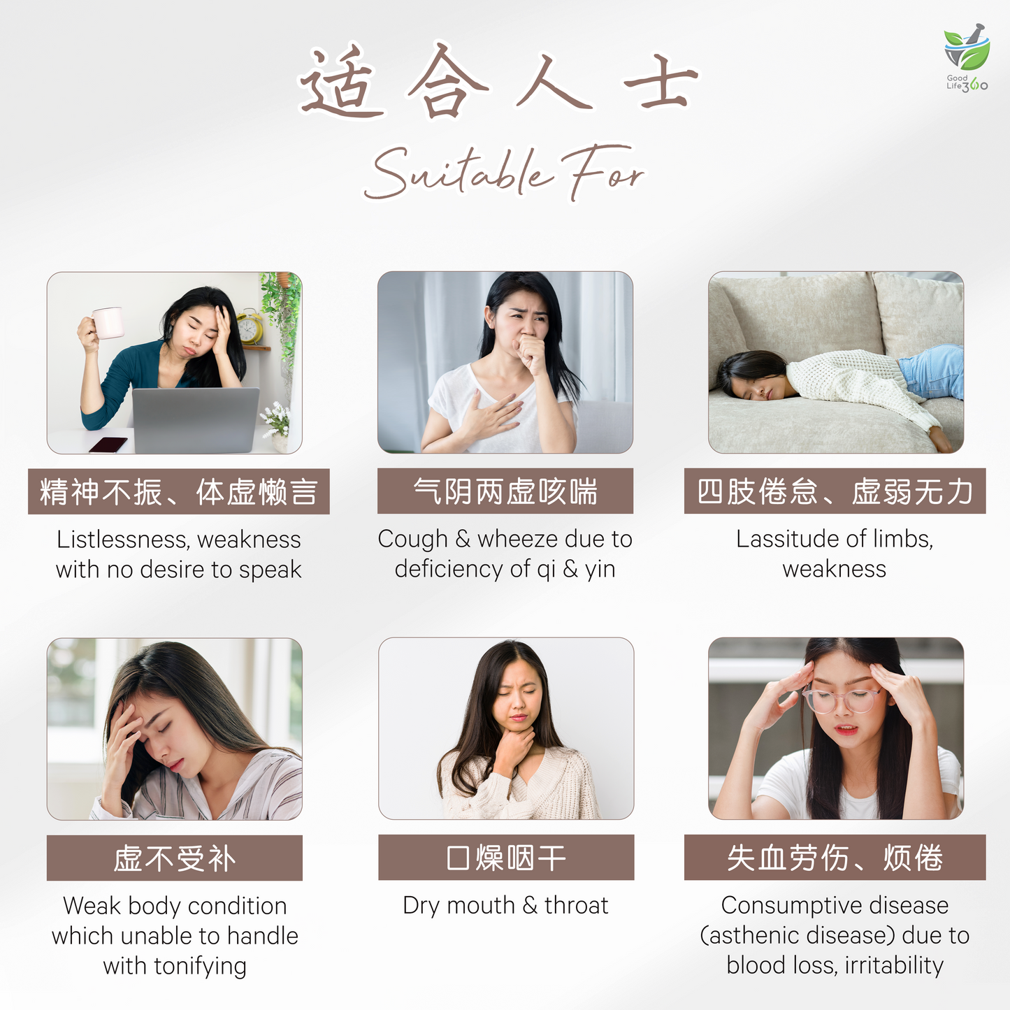 花旗参清补汤 AMERICAN GINSENG CLEARING & TONIFYING SOUP