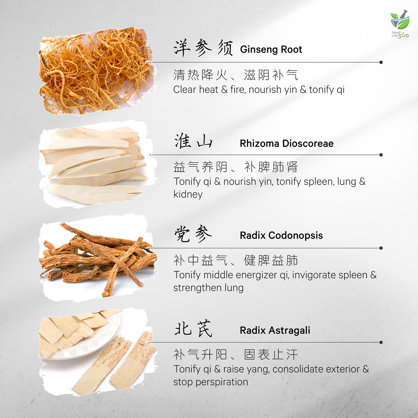 洋参须滋补汤 GINSENG ROOT NOURISHING & TONIFYING SOUP