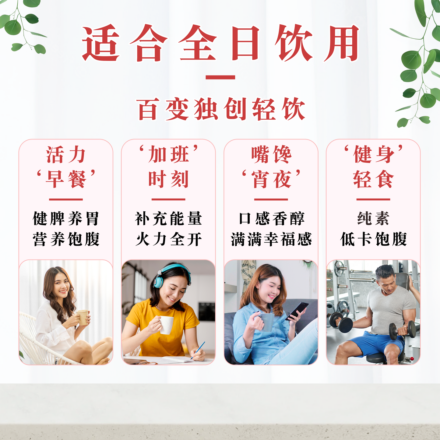 PRE-ORDER｜红豆米水（31 Jan）