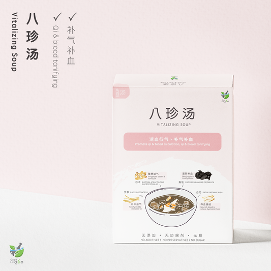 八珍汤 BA ZHEN VITALIZING SOUP