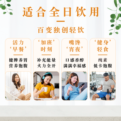 薏苡仁米水 BARLEY RICE WATER (BOX)